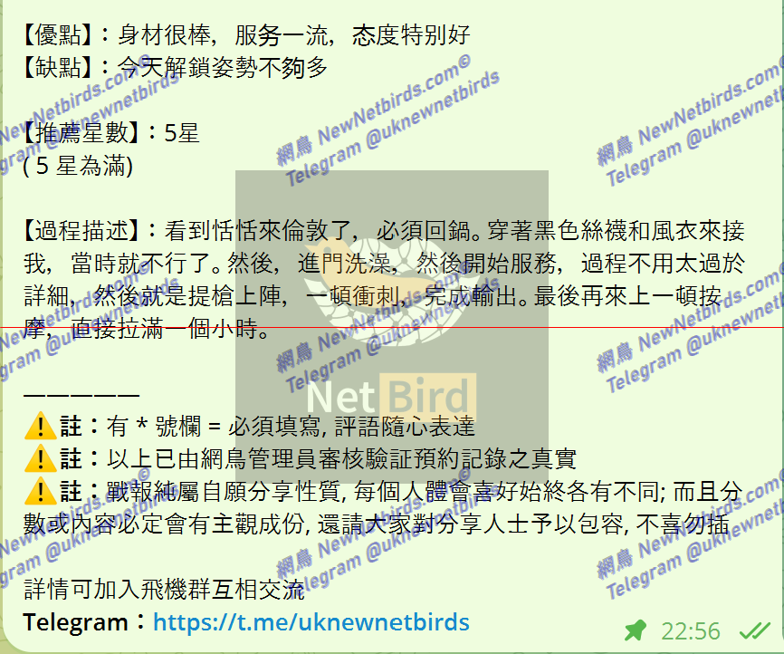 戰號 623 2.png